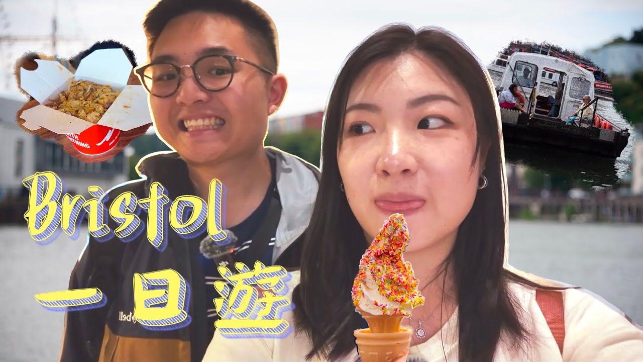 【英國日常】Bristol一日遊｜又又又 博物館+遊船河+ Clifton吊橋 🌉｜MIAC