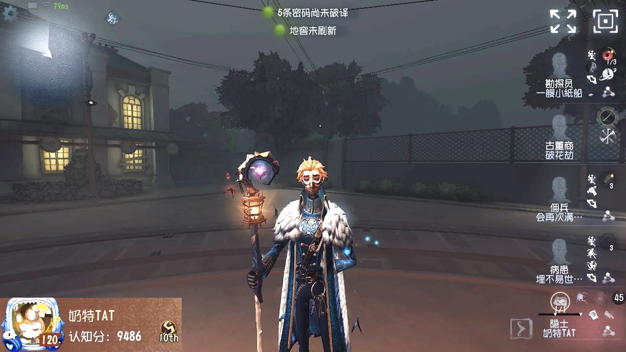 #162 10th Hermit | Pro Player | Eversleeping Town | Identity V