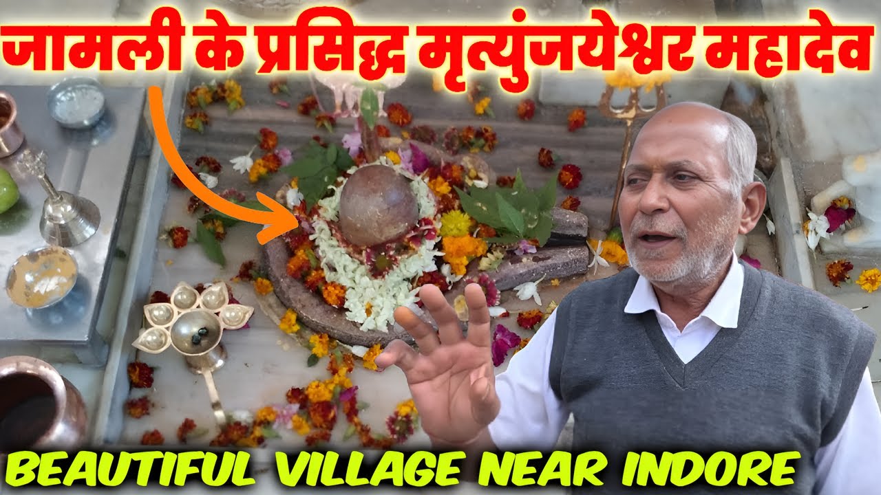 Jamli MRUTYUNJAYESHWAR: Indore's Most Peaceful Shiva Temple