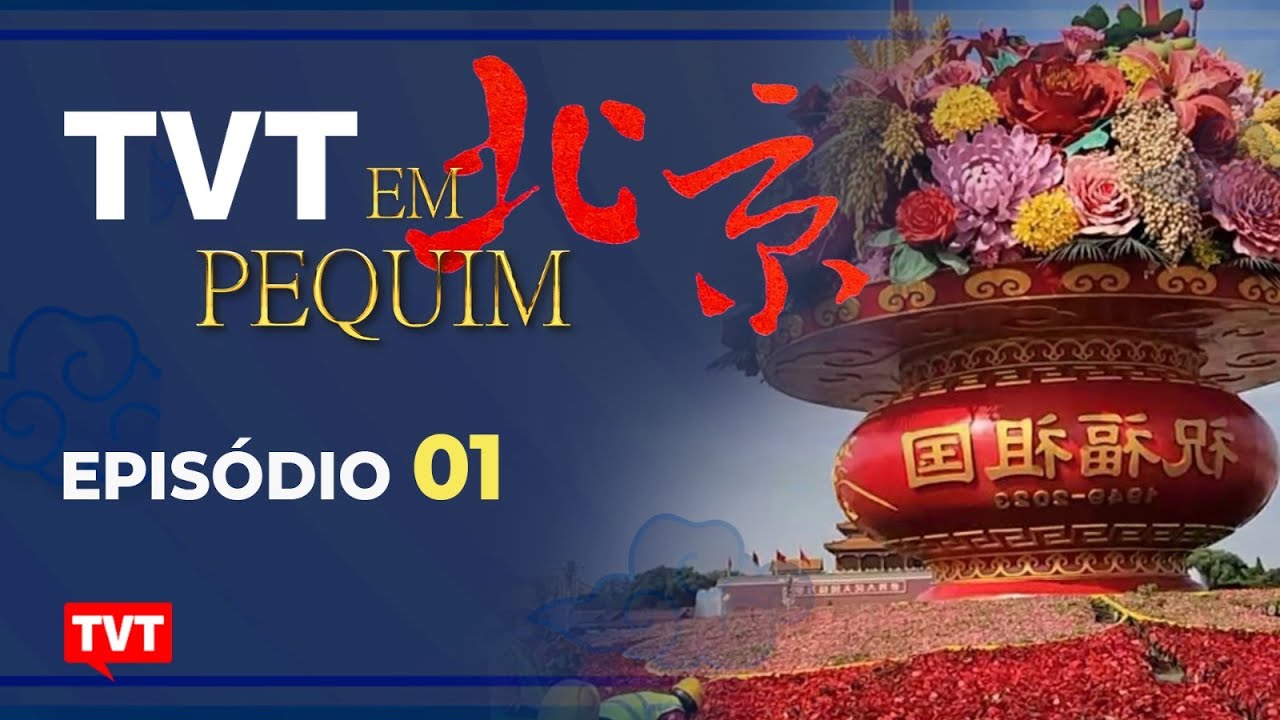 TVT EM PEQUIM | 1º EPISÓDIO