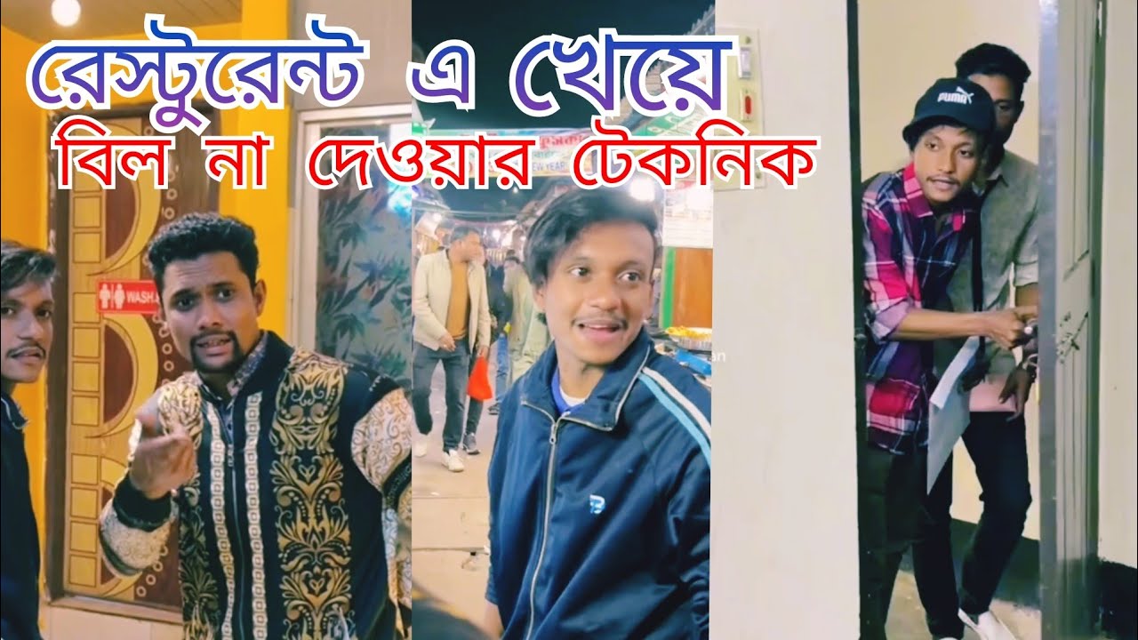 Bangla Funny Video Sanjid Hasan Part 1 || LAUGH TV 420 ||
