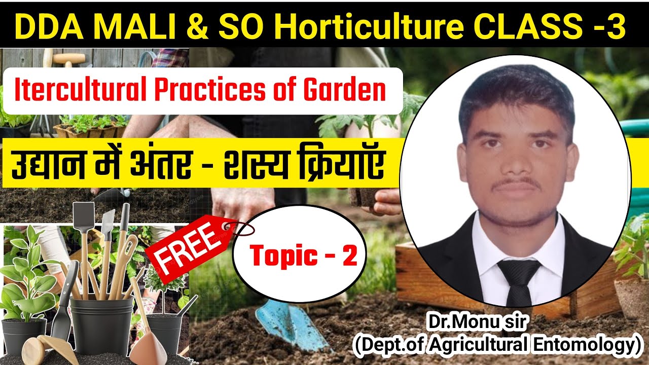 DDA Mali Class Live : उद्यान की अंत:सांस्कृतिक शस्य क्रियाएँ || Intercultural Practices of Garden |