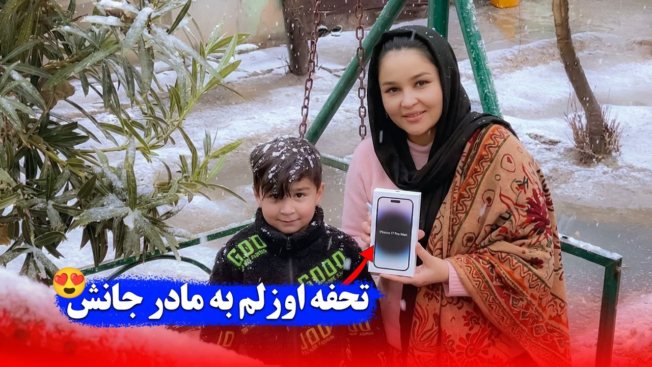 تحفه اوزلم جان در روز های برفی مزار جان | #حامد_اوزلم 