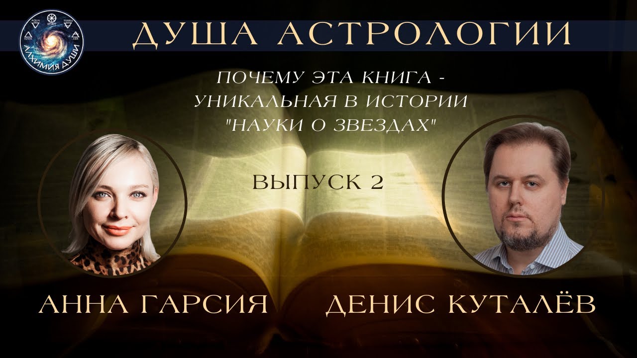 Денис Куталёв 