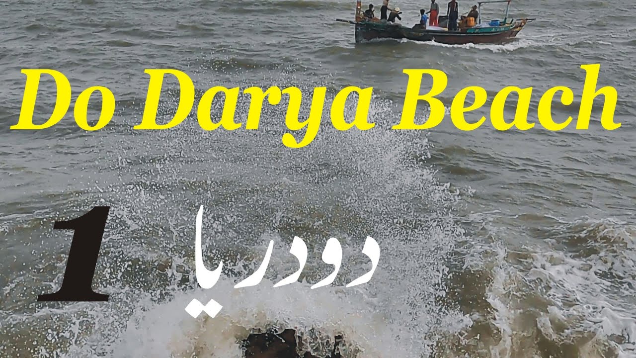 Do Darya DHA Karach Beach Video | Beautiful Karachi Beaches | Sea View Do Darya