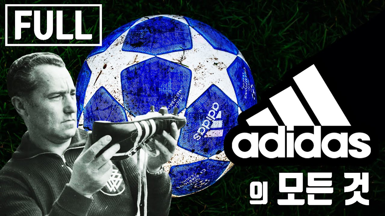 당신이 몰랐던 아디다스(ADIDAS)의 역사 통합편 [브랜드 스토리]
