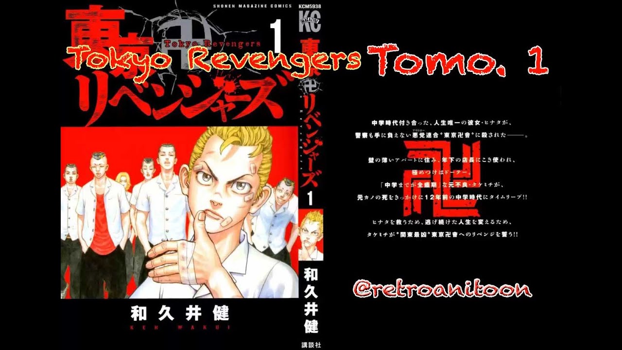Manga Animado Tokyo Revengers Part 2 | Tokyo Manji Revengers | 東京卍リベンジャーズ Tōkyō manji ribenjāzu | Es