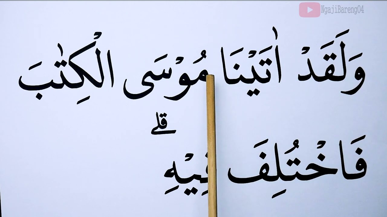 KHUSUS LANSIA KHATAM II BELAJAR NGAJI SURAH HUD AYAT 96-123 HURUF EKSTRA BESAR