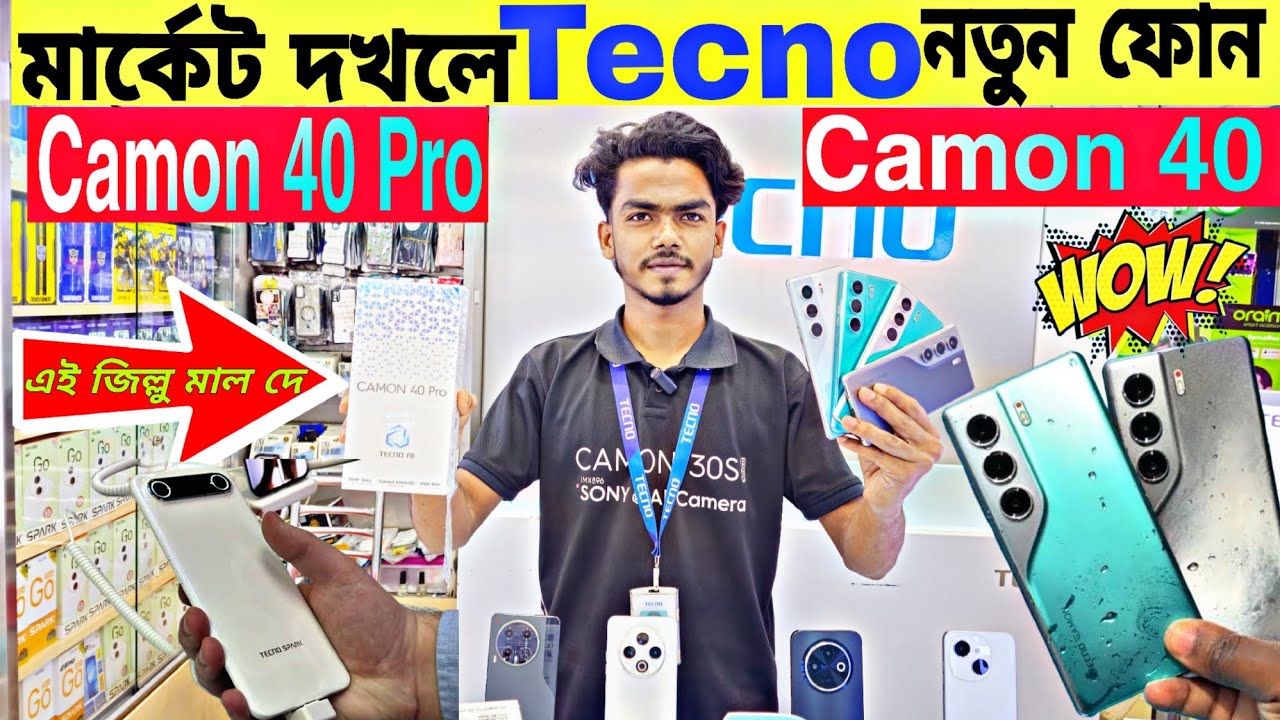 Tecno Camon 40 Pro⚡Tecno Camon 40 Review And Price in Bangladesh 🔥টেকনো নতুন ফোনের খুটিনাটি Ai ফিচার