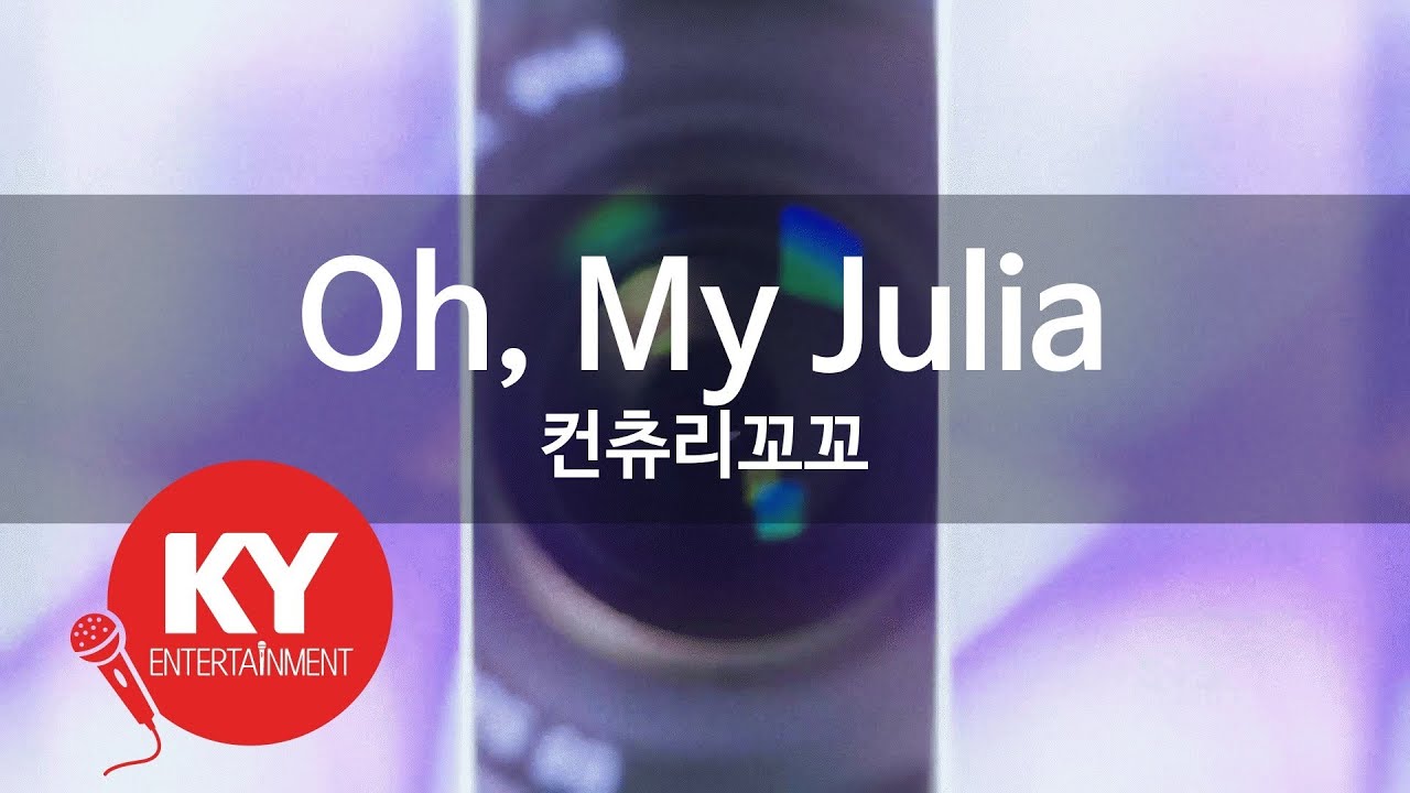 [KY ENTERTAINMENT] Oh, My Julia - 컨츄리꼬꼬 (KY.6593) / KY Karaoke