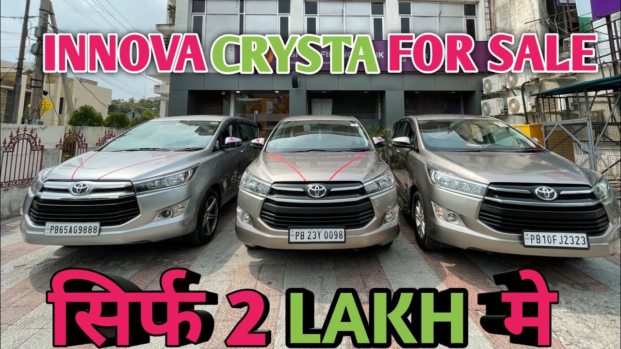 INNOVA CRYSTA FOR SALE❤️ | Used Cars For Sale In Punjab🔥 | Crystal Car Bazaar Jalandhar 🔮