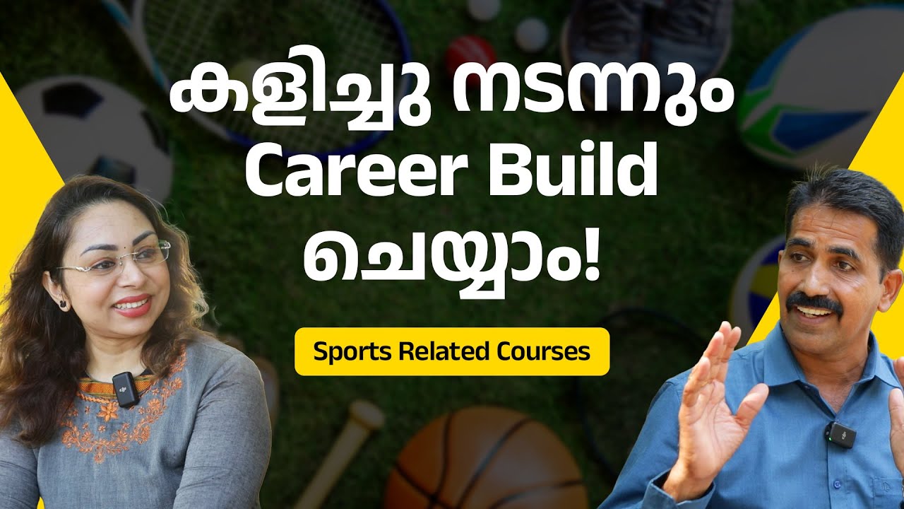 Bachelor in Physical Education | BPE Course | Sports Courses | Sports Degree