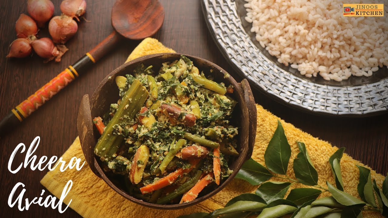 Cheera avial recipe | Dry avial recipe with spinach and jackfruit seeds