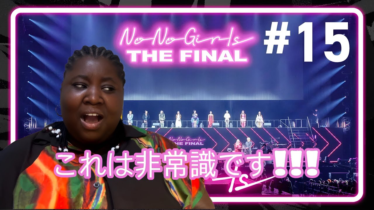 [No No Girls] Ep.15 / Final Round - No No Girls THE FINAL- REACTION
