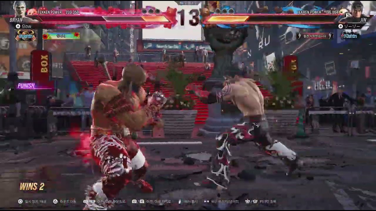 TEKKEN8_20260313220844