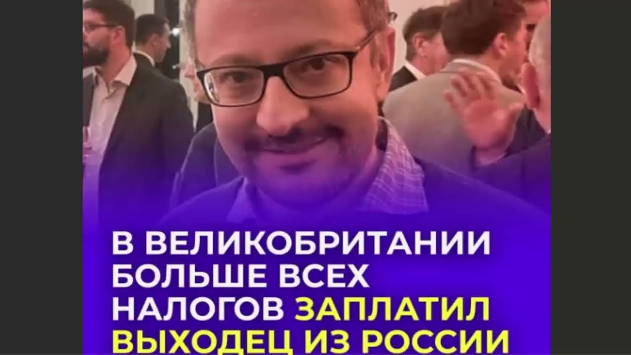 Кто такой миллиардер Гирко?