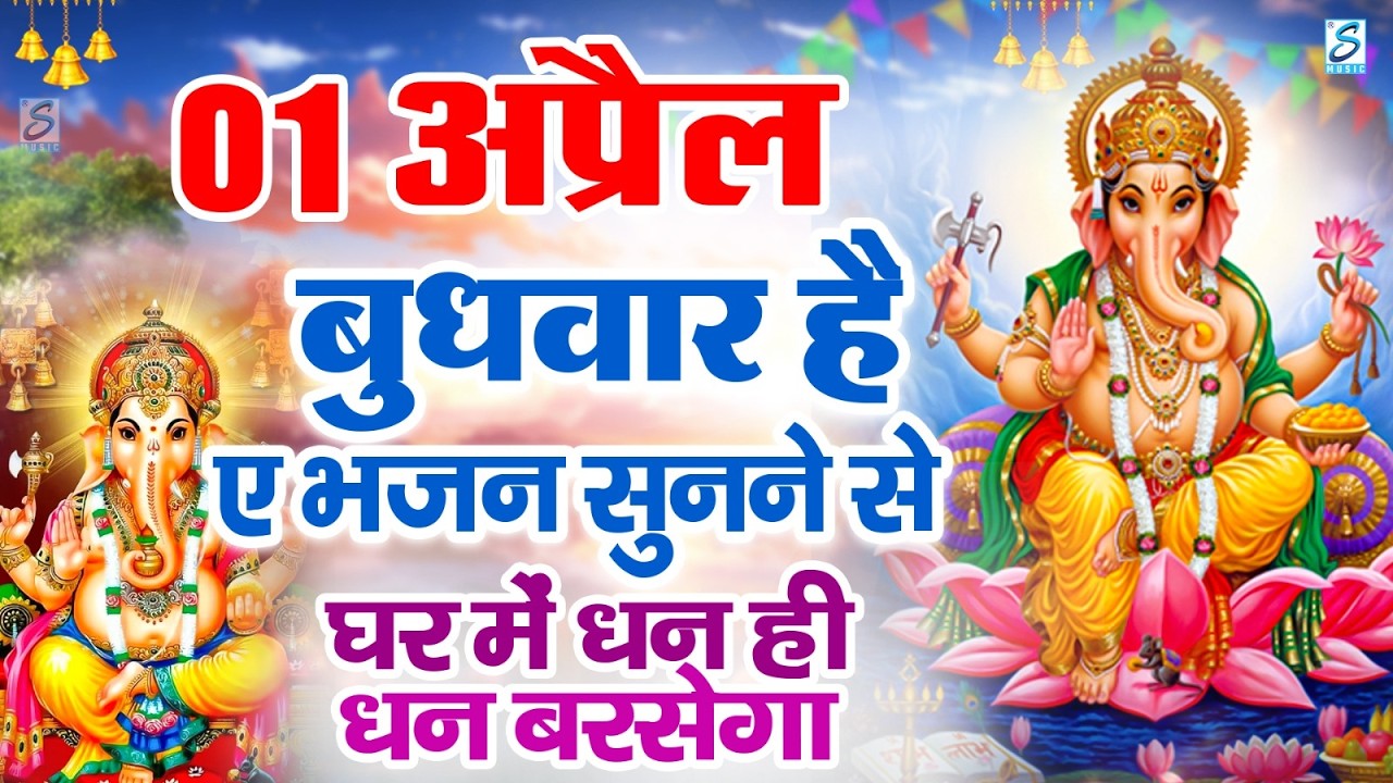पहला नवरात्रा स्पेशल 2026 | Shailputri Mata Ki Katha | शैलपुत्री माता की कथा | Chaitra Navratri Day1