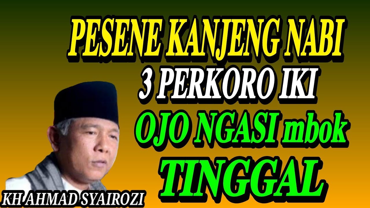 𝟑 𝐏𝐄𝐒𝐀𝐍 𝐑𝐀𝐒𝐔𝐋𝐔𝐋𝐋𝐀𝐇 𝐒𝐀𝐖  ‼️KH AHMAD SYAIROZI #ngajilucu #cramahlucu #ngajijawalucu #pengajianlucu