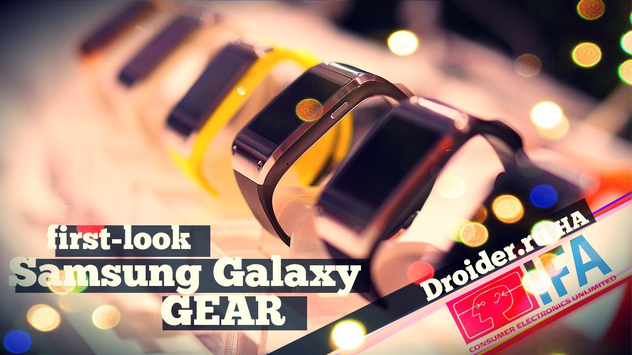 Взгляд на Samsung Galaxy Gear - это вам не Montana!
