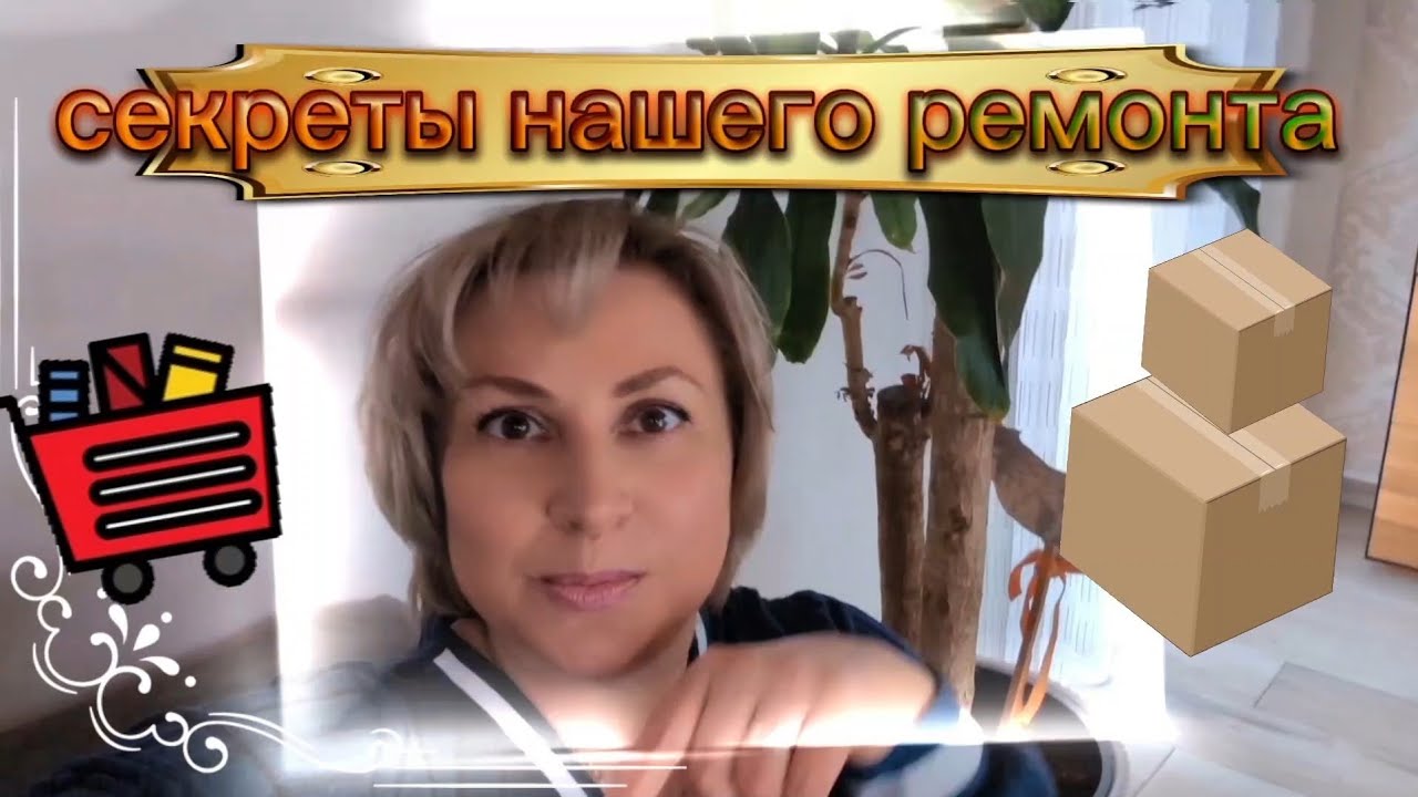 Германия / «Почему мы делаем ремонт именно так? Рассказываю!»