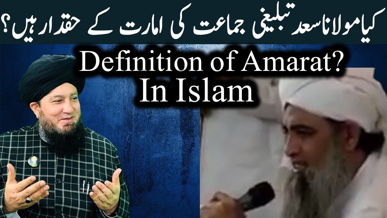 Who should elect Ameer for Tablighi Jamaat !? Is Maulana Saad self proclaimed Ameer or elected !?