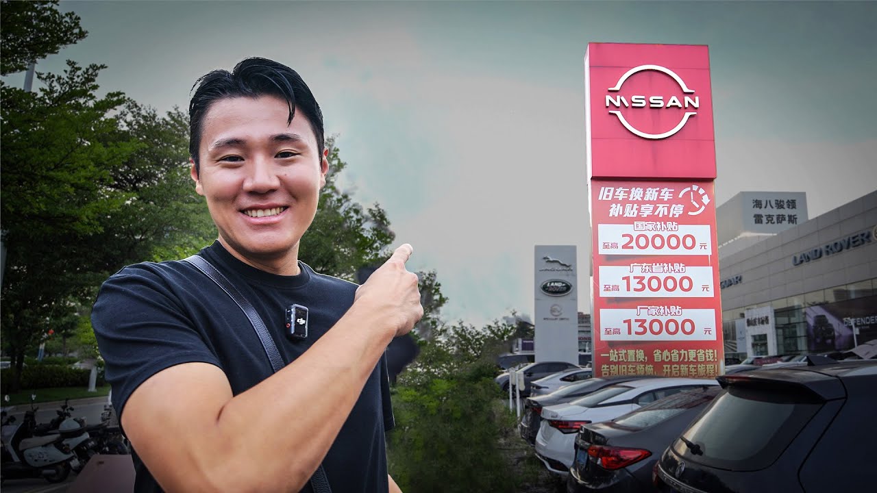 🔥 Цены на НОВЫЕ NISSAN в КИТАЕ в 2025 году / Nissan Qashqai, X-Trail, Altima, Sylphy