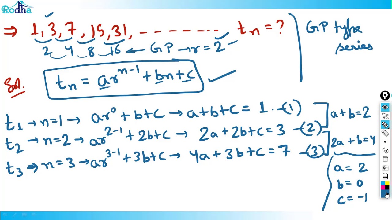Sequence Series - 2