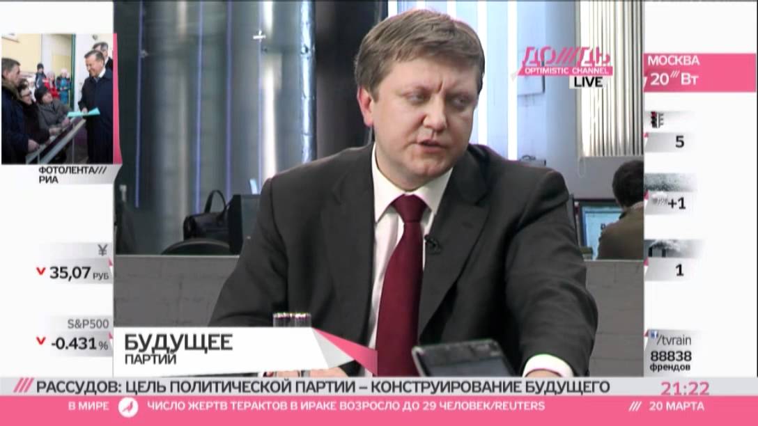 Депутат-единорос Вяткин: Под прикрытием общих идей в