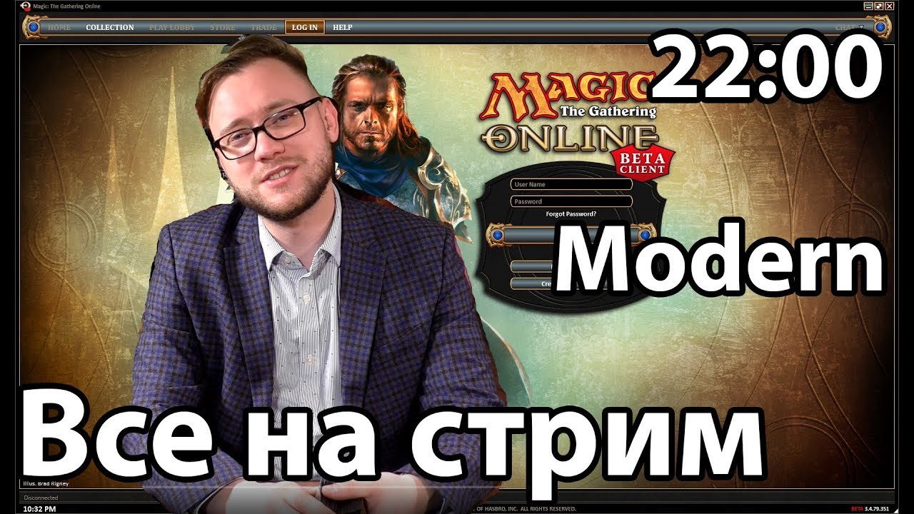 Modern Magic Online - Стрим Модерн с Дмитрием mtg Magic: the Gathering