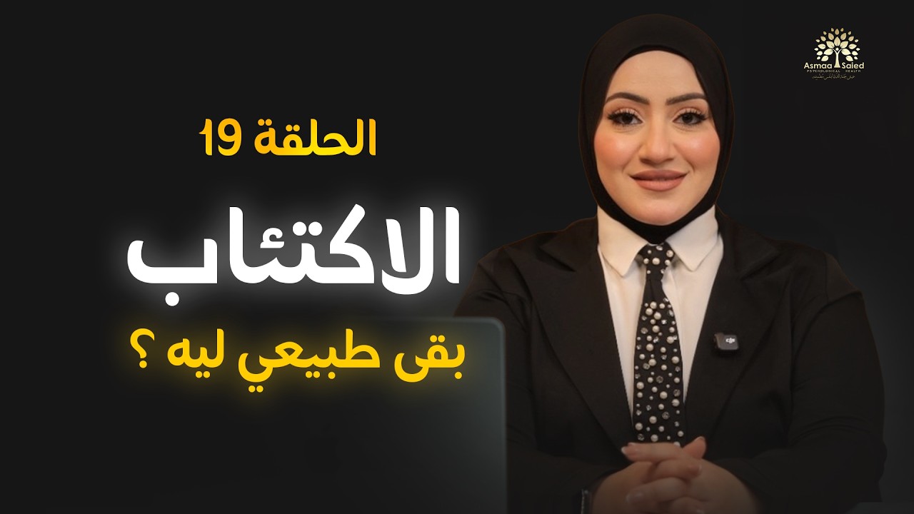 19.رمضان 2026🌙|Matrix | كيف صنع الـ Matrix جيلًا بمزاج هش؟