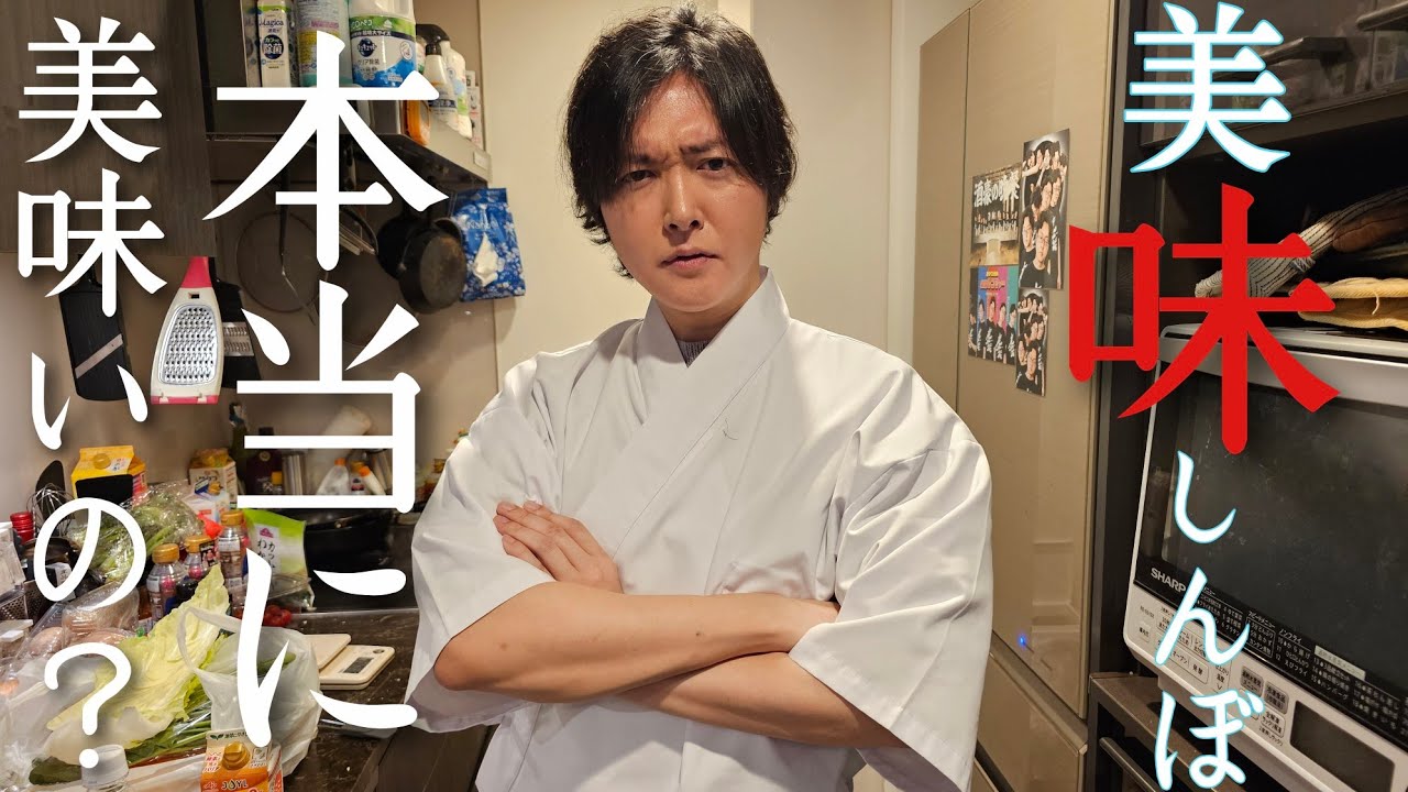 国民的アニメ、美味しんぼの料理を作ってみた結果がヤバい…