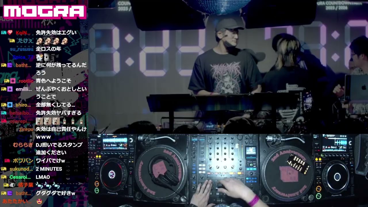 MOGRA COUNTDOWN PARTY 25/26 -  COUNTDOWN DJ WILDPARTY