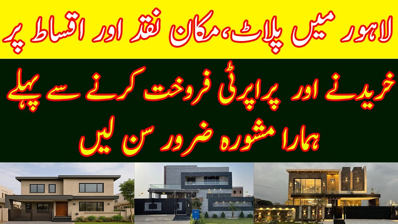 Best Plots for Sale in Lahore &ndash; Secure Investment with Installment Plans