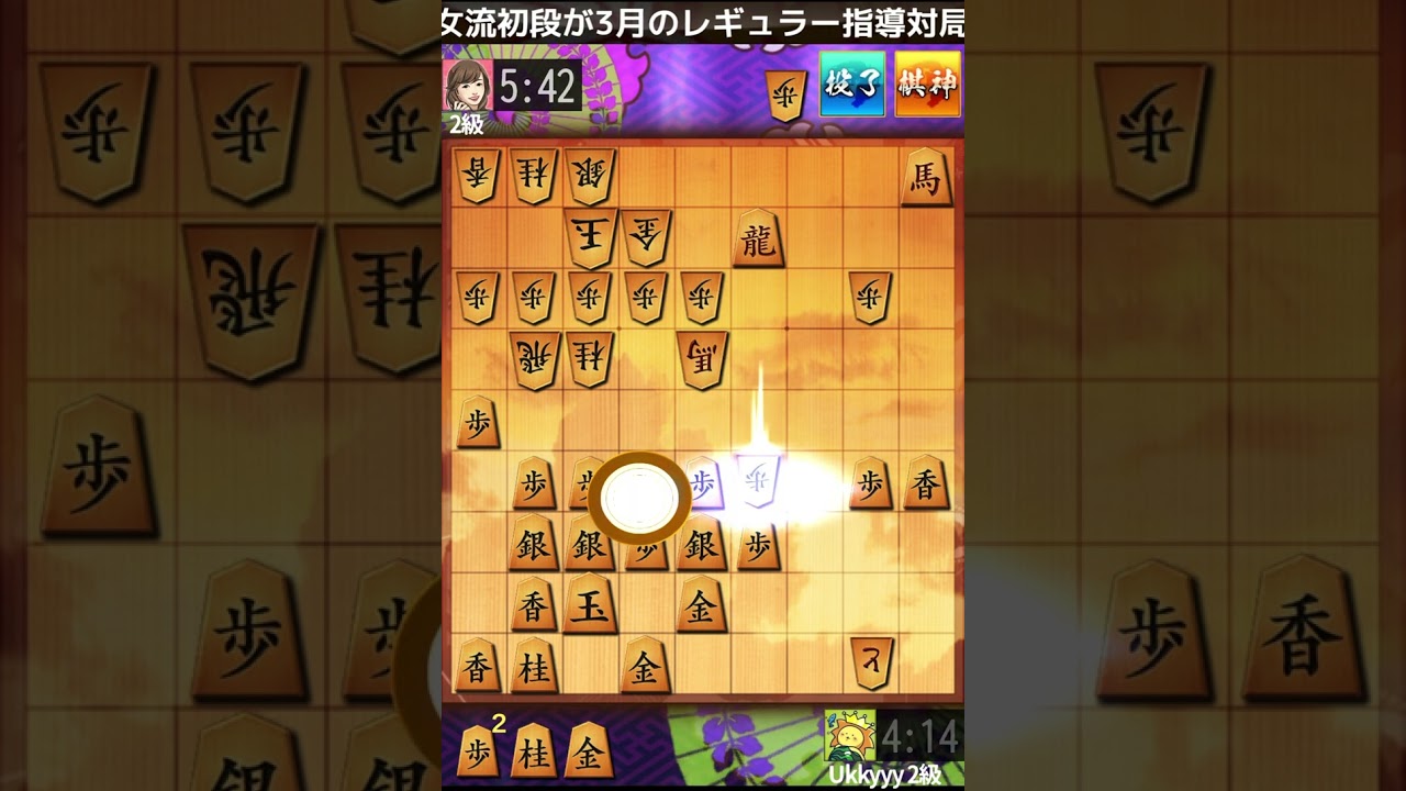 【早朝将棋】チキンなので王様を金銀全力で守ります
