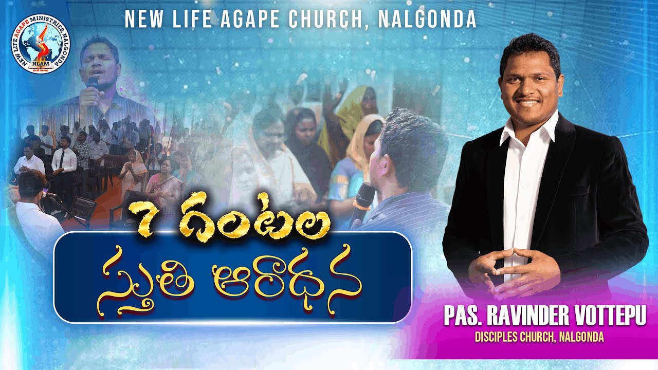 7 hours Praise & Worship | Pas. Ravinder vottepu garu | New life Agape church | Nalgonda