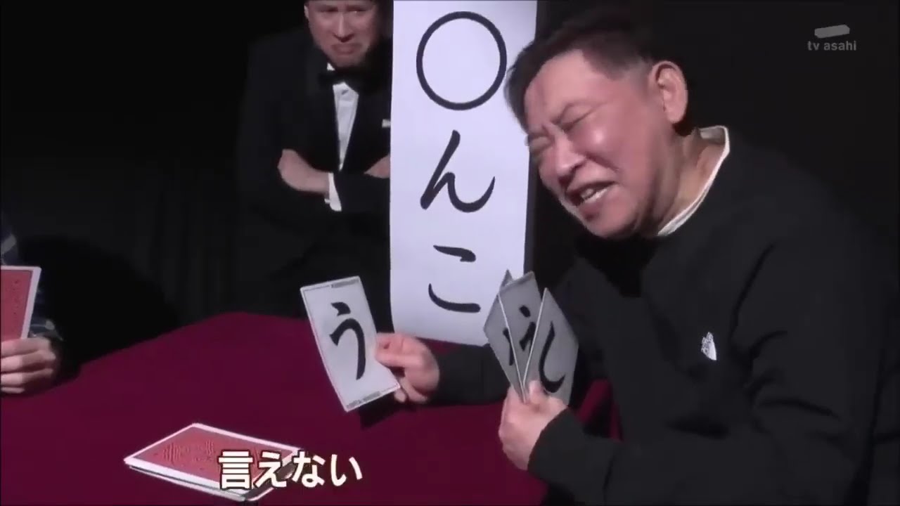 【空耳アワー】個人的傑作選⑧