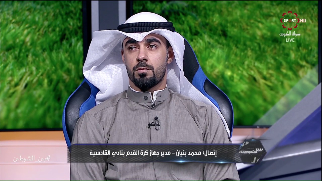 رد قاسي من محمد بنيان لحسين فاضل حول استمراره في صفوف النادي أم لا .. في #بين_الشوطين