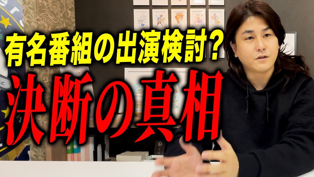 REAL VALUEへの応募検討、中小企業が出るタイミングはいつがベスト？