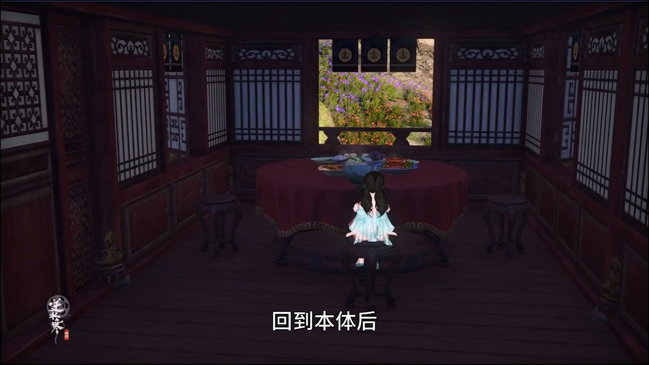 第310集（2）我家闺女是小仙女