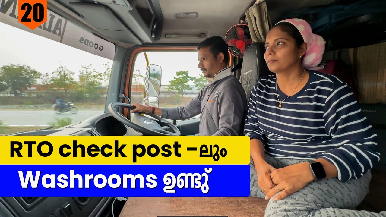 RTO Check Post ലെ Public Washroom  ല്‍  Fresh ആയി| Kodagu - Punjab Trip| EP - 20 | Jelaja Ratheesh |