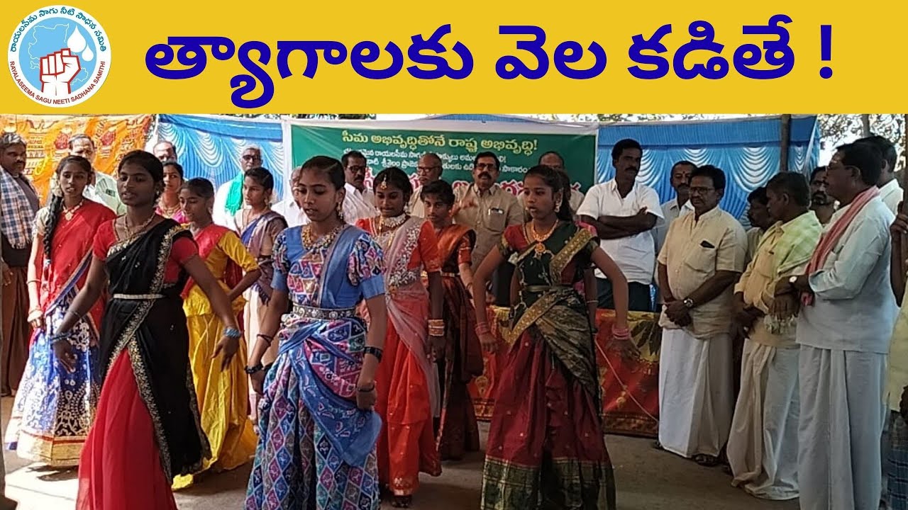 త్యాగాలకు వెల కడితే !