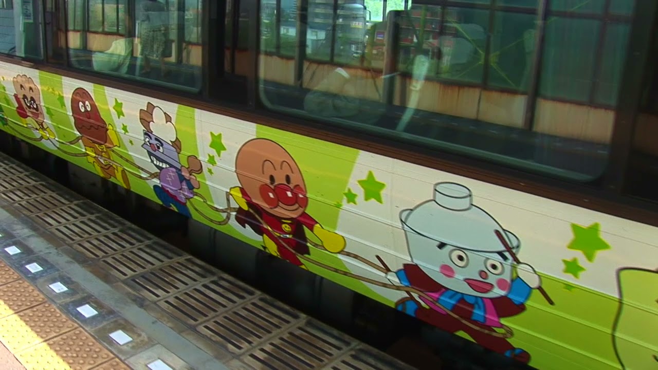 壬生川から岡山まで。