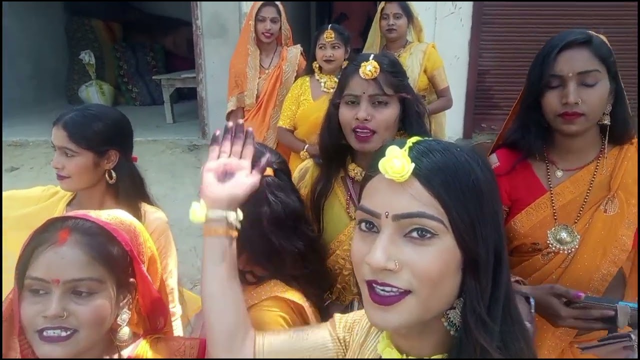 मंजू मोहिनी का शादी का हल्दी रसम पूरा वीडियोदीजिएगा