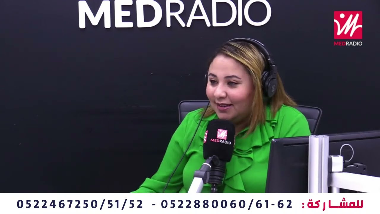 صحة_وسلامة مباشرة على #ميدراديو#17/05/2023