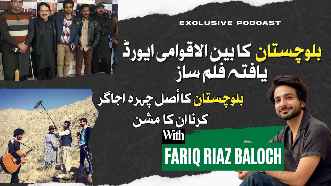 Meet Fariq Riaz Baloch | Balochistan&rsquo;s Rising Star in Filmmaking
