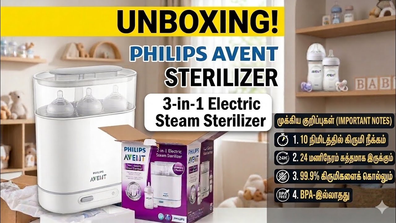 Philips Avent Sterilizer unboxing video #3in1sterlizer #UnboxingVideo #newmomtips #NewBornBaby 
