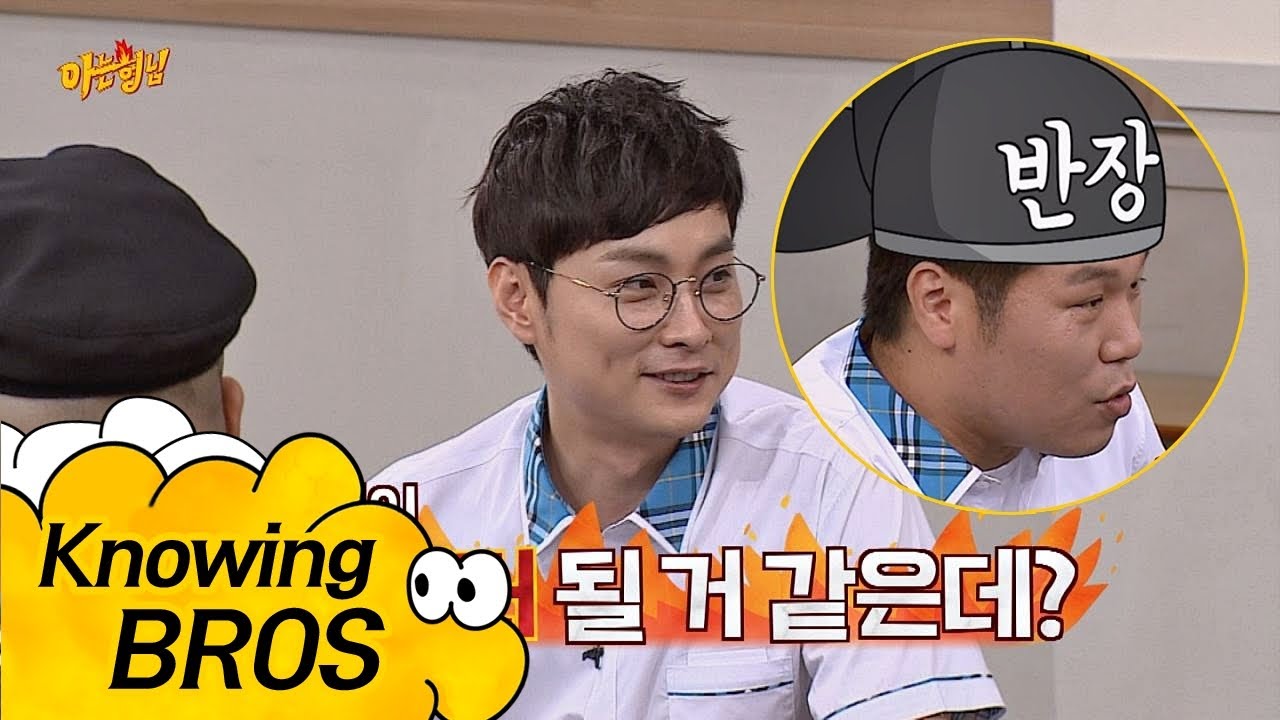 쌈자! 쌈자아비 장훈(Jang Hoon) 놀리기 