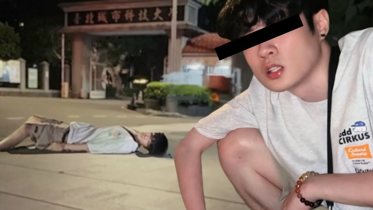 Showmaîn邱小明 - 撞到我自己 (MV)