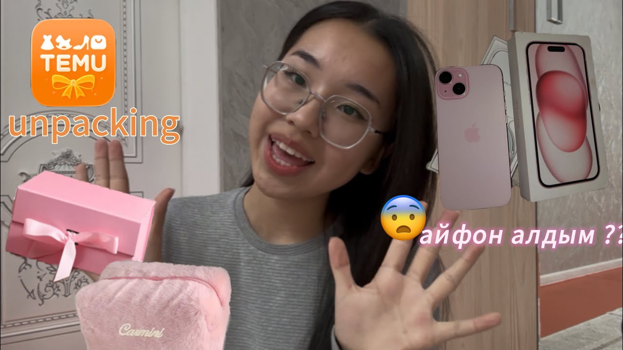 UNPACKING:TEMU | подарки | IPHONE 📱😧 | сыйлықтар |