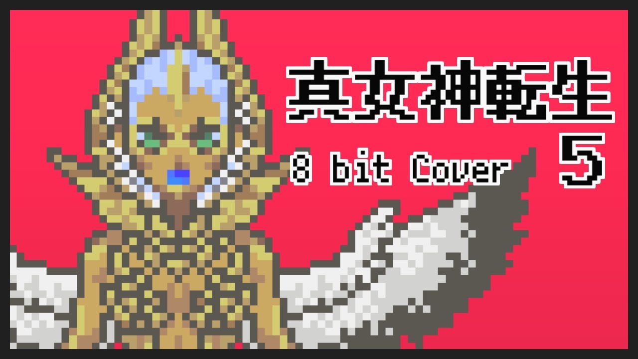 (8bit) Shin Megami Tensei V / Battle -Abdiel- (Chiptune Cover)